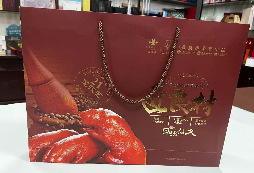 神农架礼品盒定制